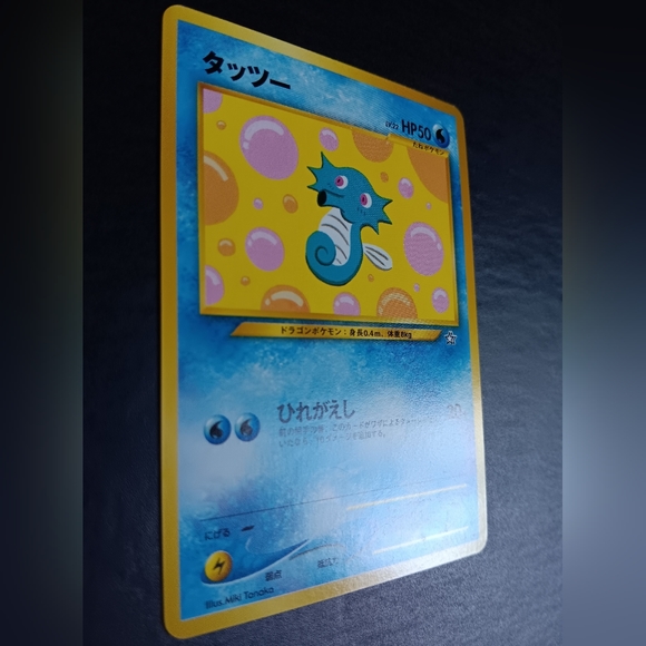 Horsea Japanese Pokemon Card - Neo Genesis - NO. 116 Common Non-Holo - Picture 4 of 9
